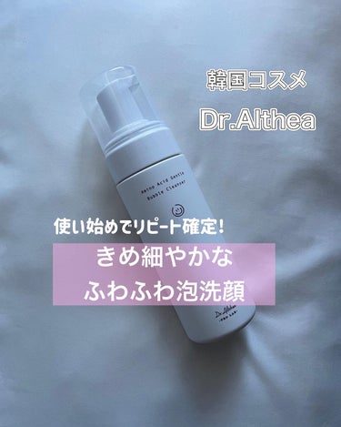 アミノ酸 ジェントル バブル クレンザー/Dr.Althea/泡洗顔を使ったクチコミ（1枚目）