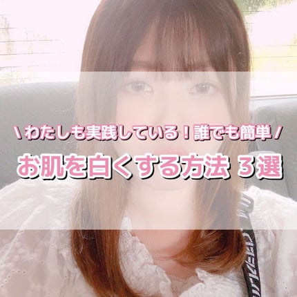 ウォータースプラッシュシカトーンアップクリーム/espoir/化粧下地を使ったクチコミ(1枚目)