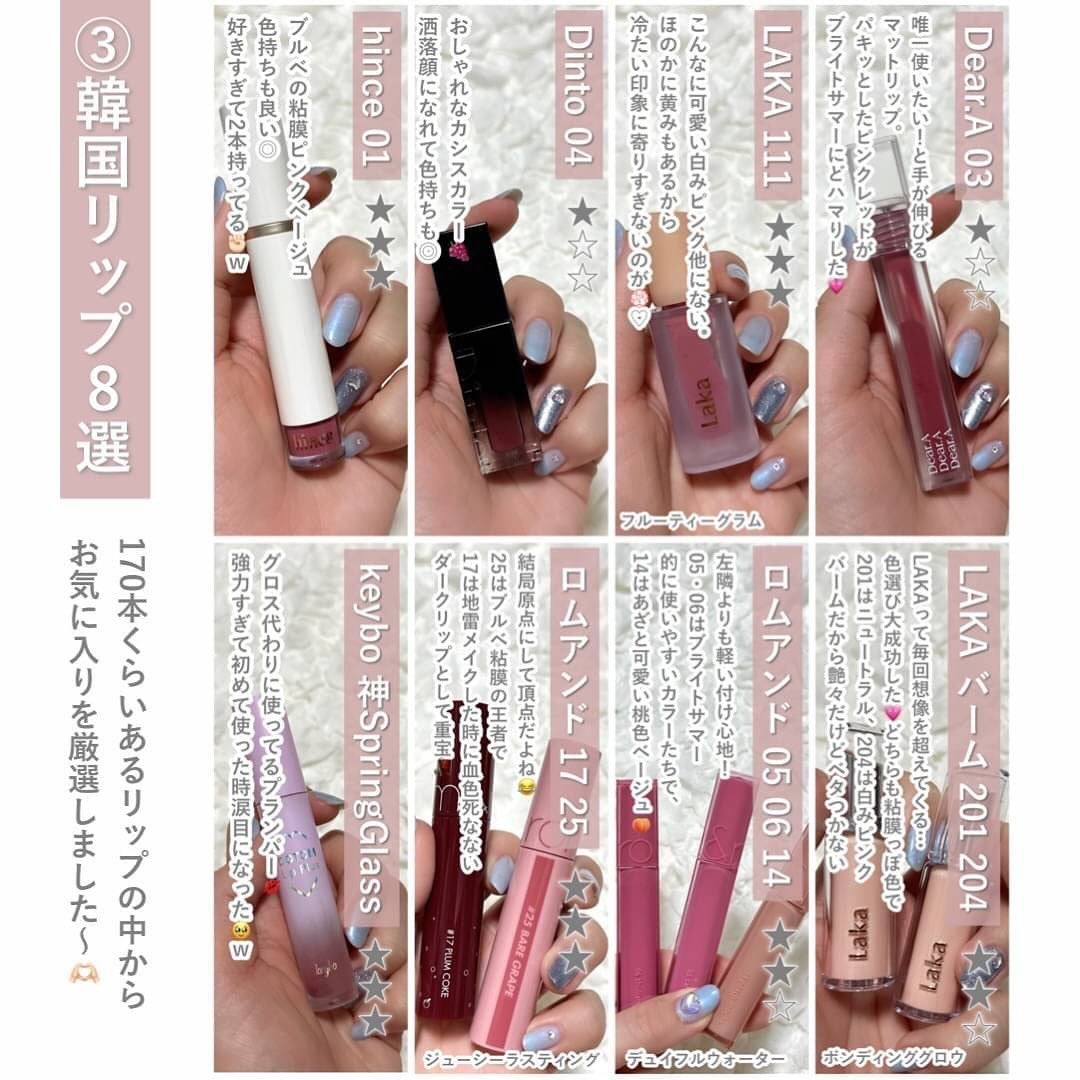 ãããðšðãããã©Ãã¬ãŒãªãŒã¡ã€ã¯ on LIPS ãã¡ã¬å²åã«ãã§ãã¯ããŠðªð»ðâ¡å¿ã®åºããããããããããQoo..ãïŒ5æç®ïŒ