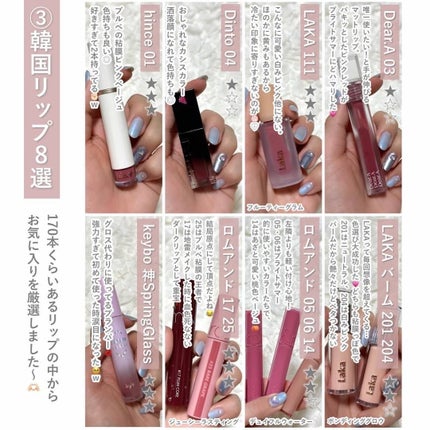 ãããðšðãããã©Ãã¬ãŒãªãŒã¡ã€ã¯ on LIPS ãã¡ã¬å²åã«ãã§ãã¯ããŠðªð»ðâ¡å¿ã®åºããããããããããQoo..ãïŒ5æç®ïŒ