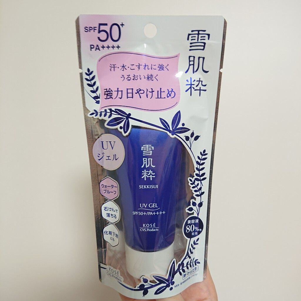 パーフェクトUVジェル N/雪肌粋/日焼け止めジェルを使ったクチコミ（3枚目）