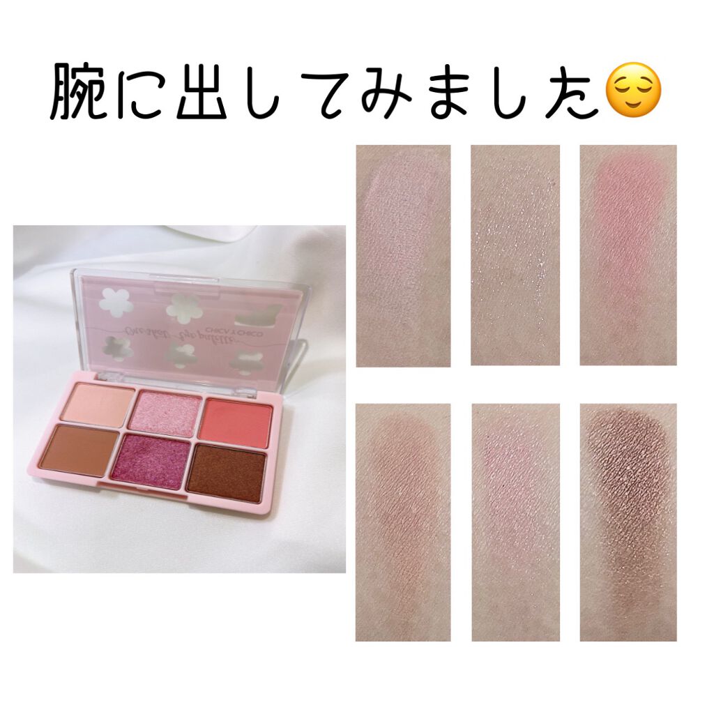 ワンショットアイパレット 05＃pink/CHICAY CHICO/アイシャドウパレットを使ったクチコミ（3枚目）