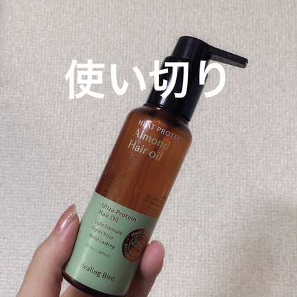 Healing bird アルガン ヘアオイルのクチコミ「Healing bird
アルガン ヘアオイル
1980円
#クリオ福袋 に入ってきたや.....」(1枚目)