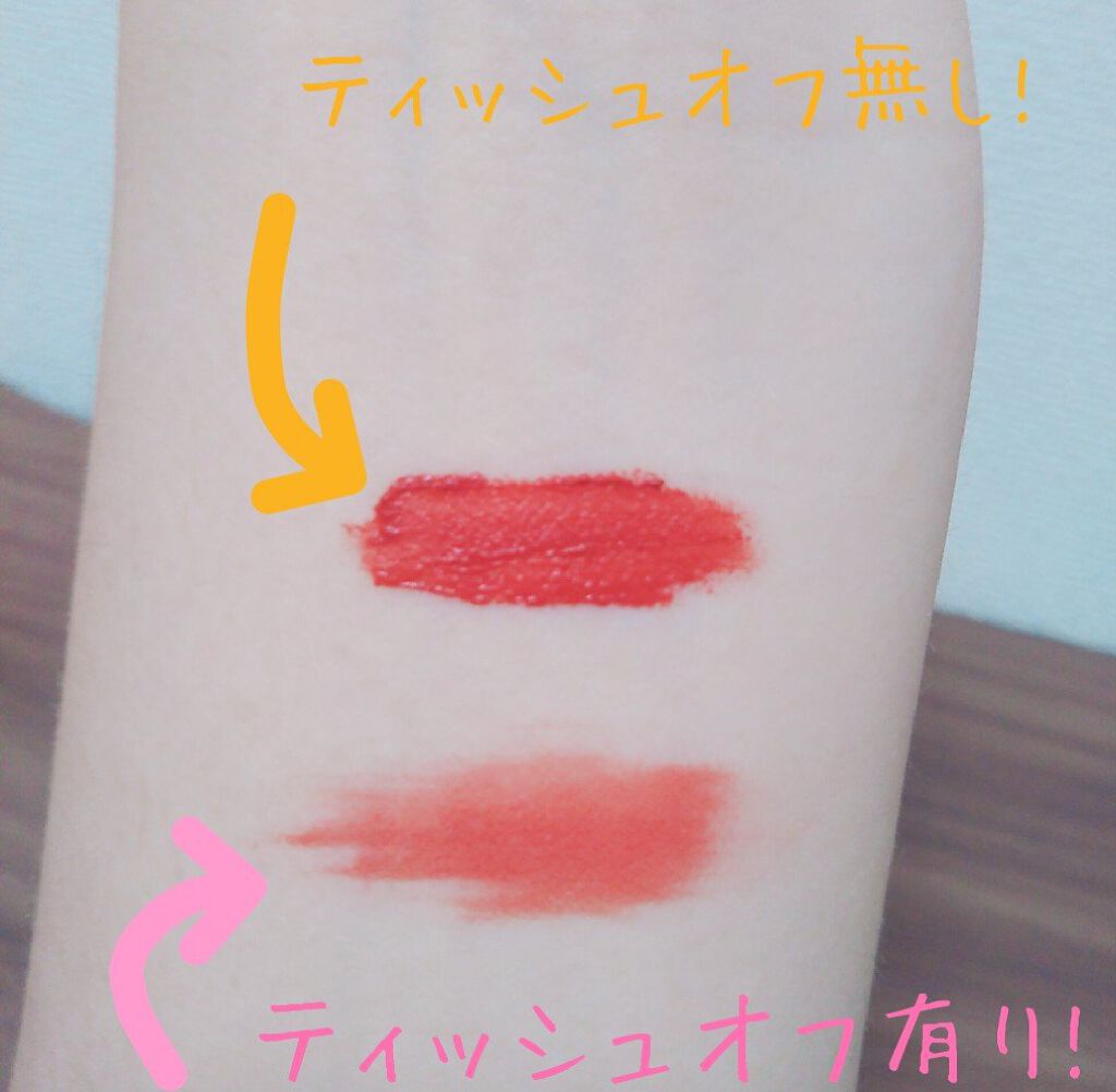 ゼロベルベットティント/rom&nd/リップティントを使ったクチコミ（3枚目）