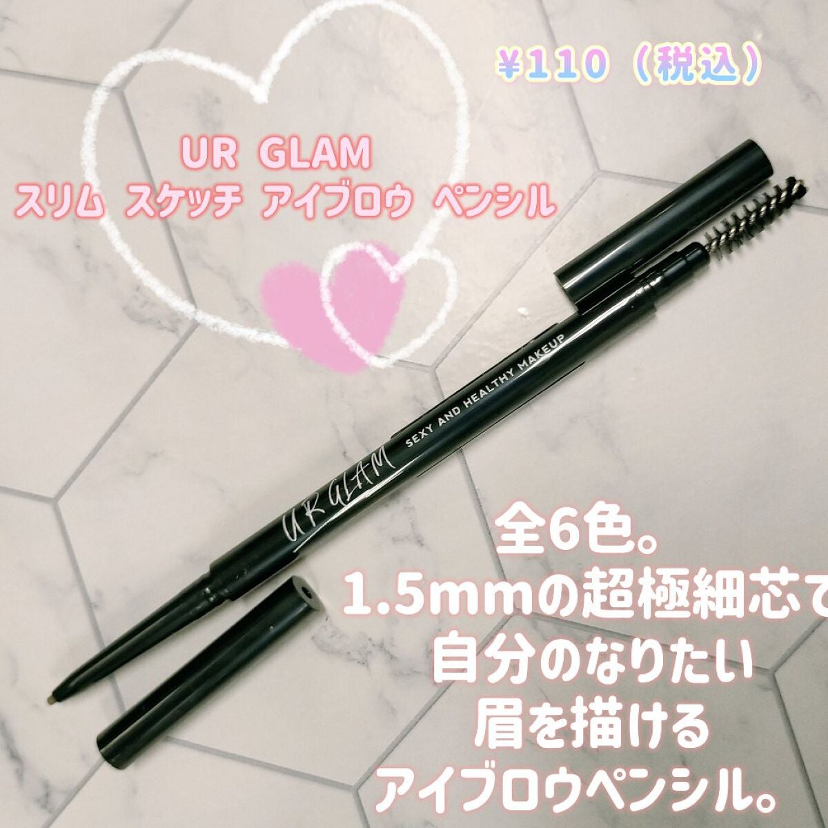 スリムスケッチアイブロウペンシル/U R GLAM/アイブロウペンシルを使ったクチコミ(1枚目)