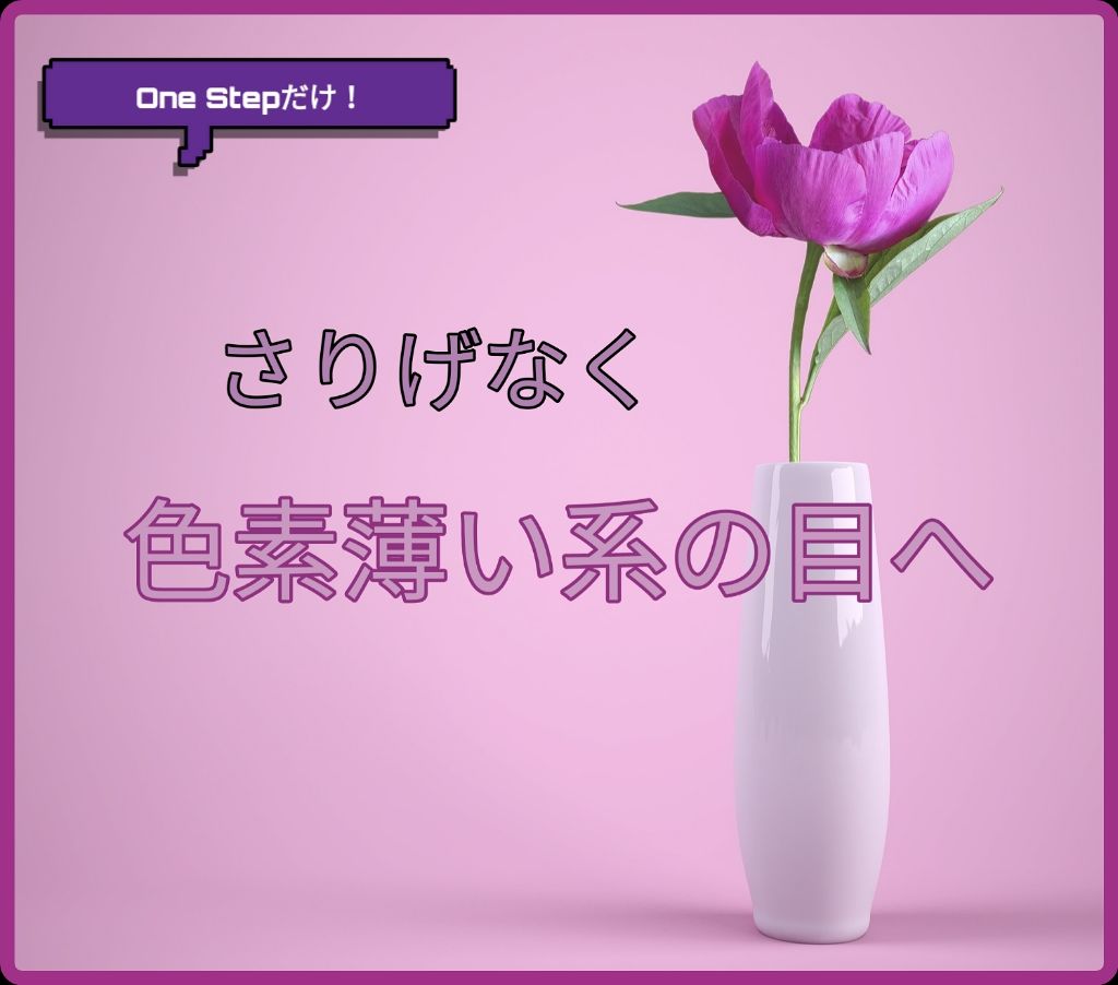 24 ミネラルスティックカラー/24h cosme/口紅を使ったクチコミ（1枚目）