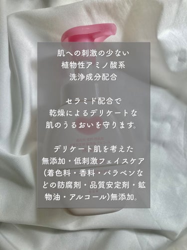 泡の洗顔料/カウブランド無添加/泡洗顔を使ったクチコミ（4枚目）