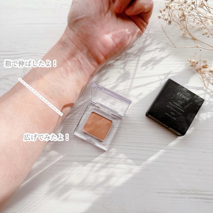 ミネラルマルチパウダー/エトヴォス/単色アイシャドウを使ったクチコミ(4枚目)