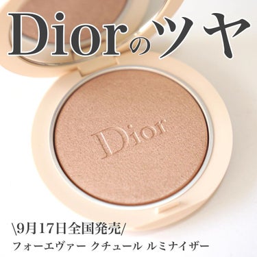 ディオールスキン フォーエヴァー クチュール ルミナイザー/Dior/プレストパウダーを使ったクチコミ（1枚目）