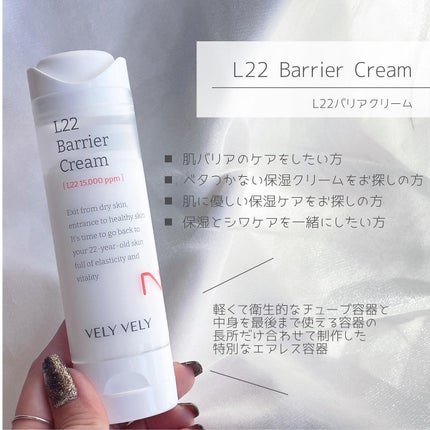 バクチオールスーパーバイオーム リフティングアンプル/VELY VELY/美容液を使ったクチコミ(5枚目)