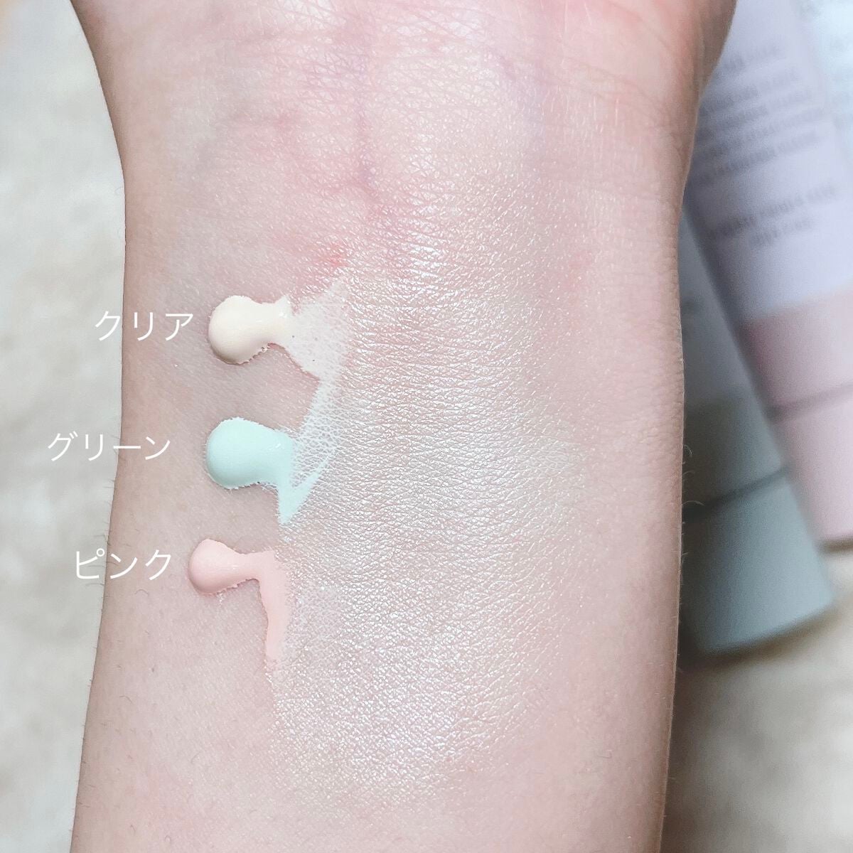 ミネラル 薬用プライマーベース/TIME SECRET/化粧下地を使ったクチコミ(2枚目)