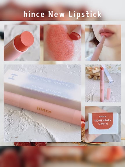 スリムスティックメルティングマット/hince/口紅を使ったクチコミ(3枚目)