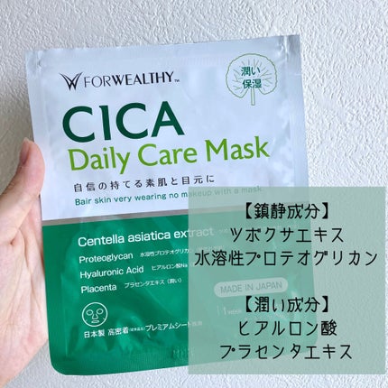 ウォータートリートメントミラクル10/moremo/洗い流すヘアトリートメントを使ったクチコミ(5枚目)