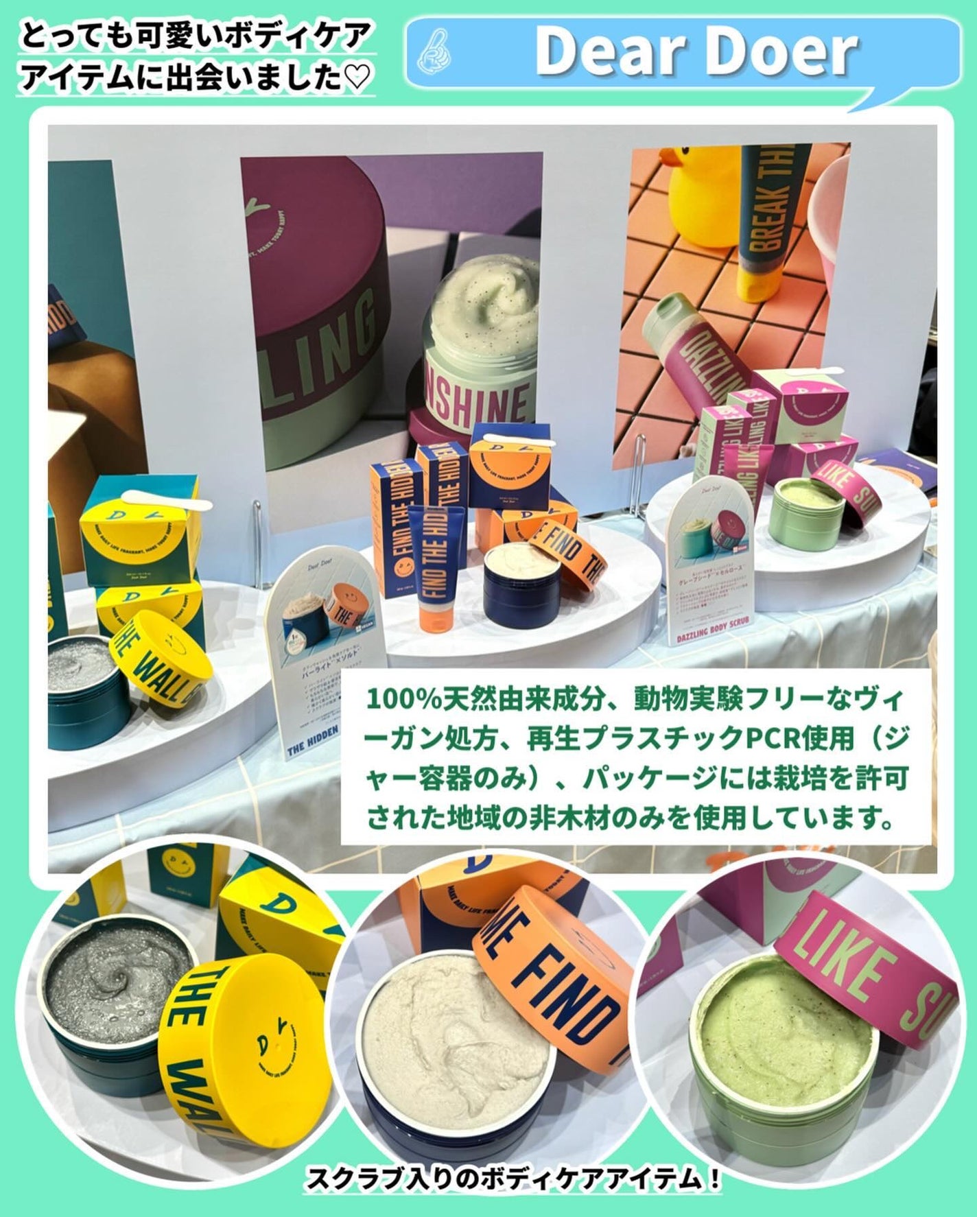 おゆたん on LIPS 「【雑貨のチカラで、暮らしと地球をしあわせに】を掲げ、全国のロフ..」(7枚目)