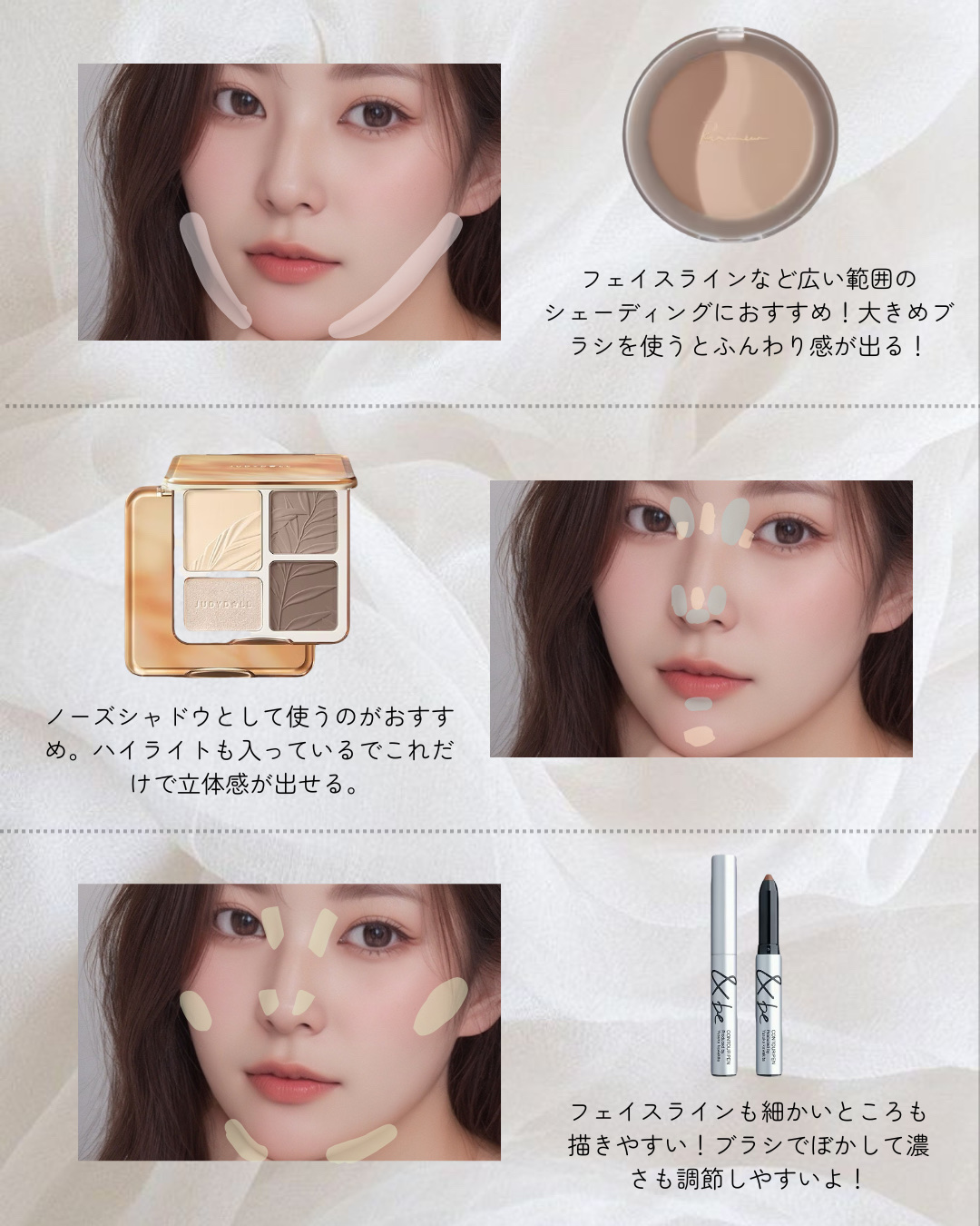 &be コントゥアペン/＆be/シェーディングを使ったクチコミ（3枚目）