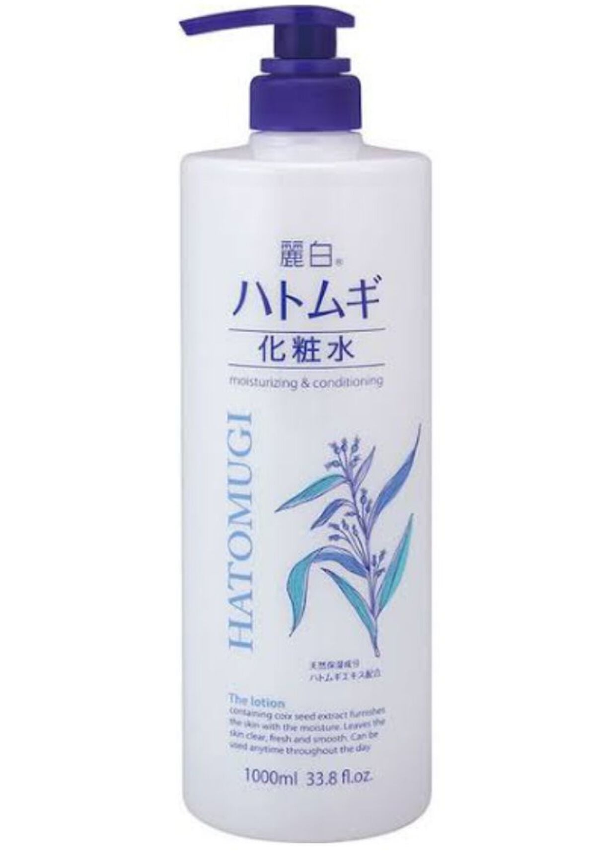 ハトムギ化粧水(ナチュリエ スキンコンディショナー R )/ナチュリエ/化粧水を使ったクチコミ(1枚目)