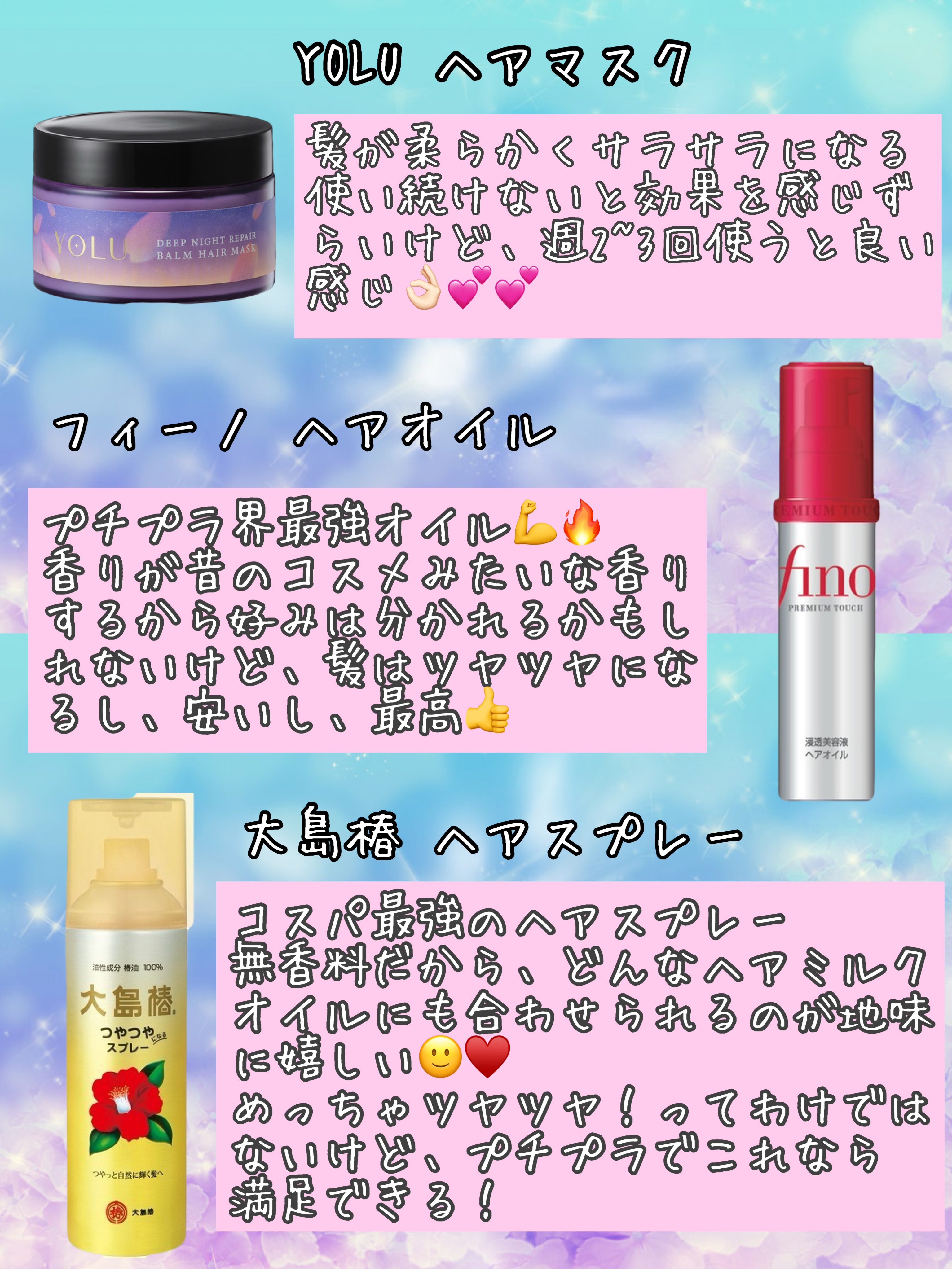 ヨル サクラ ディープナイトリペア ヘアバームマスク/YOLU/ヘアマスク・ヘアパックを使ったクチコミ（3枚目）