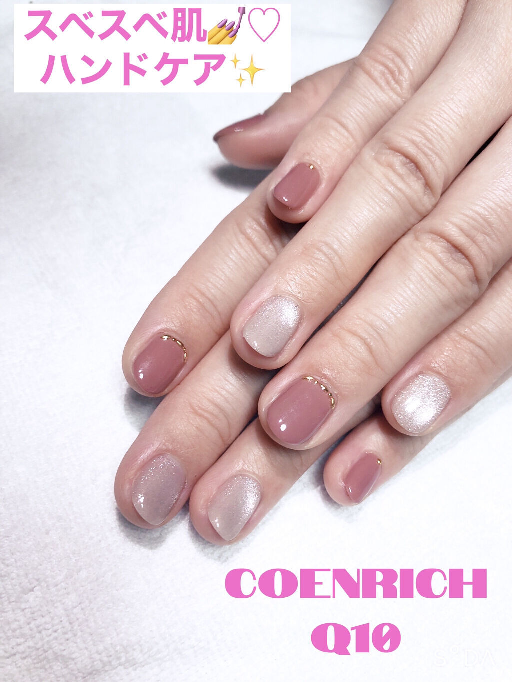 薬用エクストラガード ハンドクリーム/コエンリッチQ10/ハンドクリームを使ったクチコミ（1枚目）