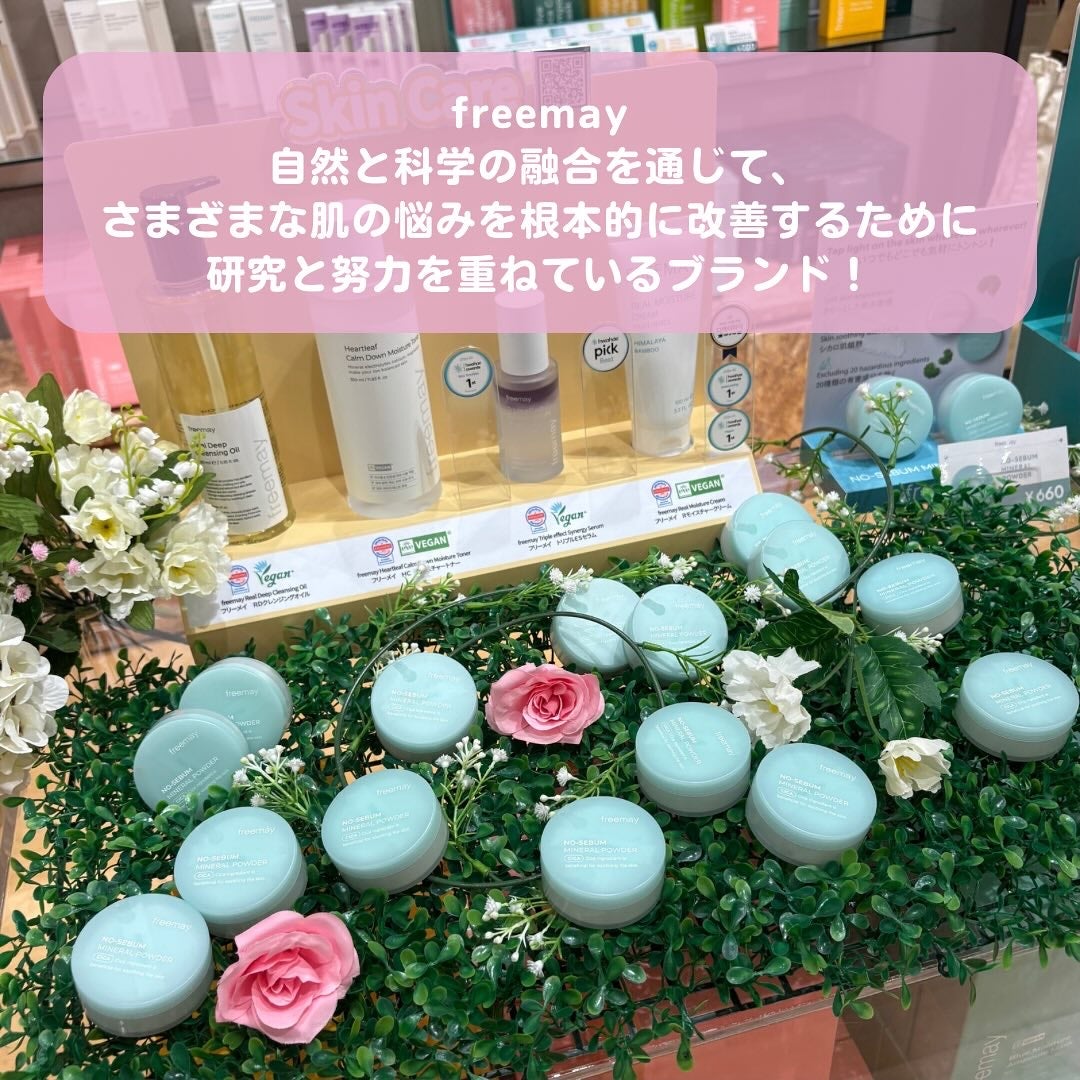 sordako/フォロバ100 on LIPS 「♡MEKOKORE韓国ビューティーイベントMEKOKOREが、..」(5枚目)