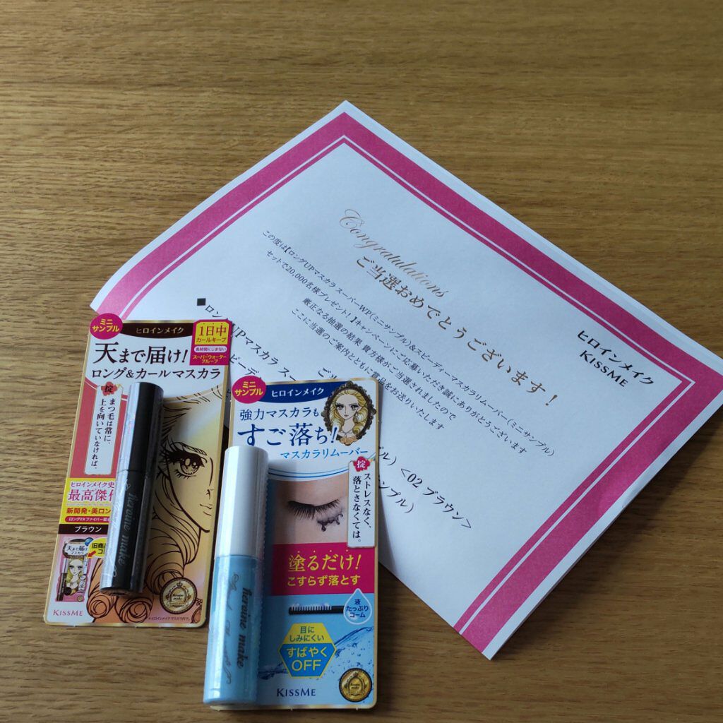ロング＆カールマスカラ アドバンストフィルム/ヒロインメイク/マスカラを使ったクチコミ（1枚目）
