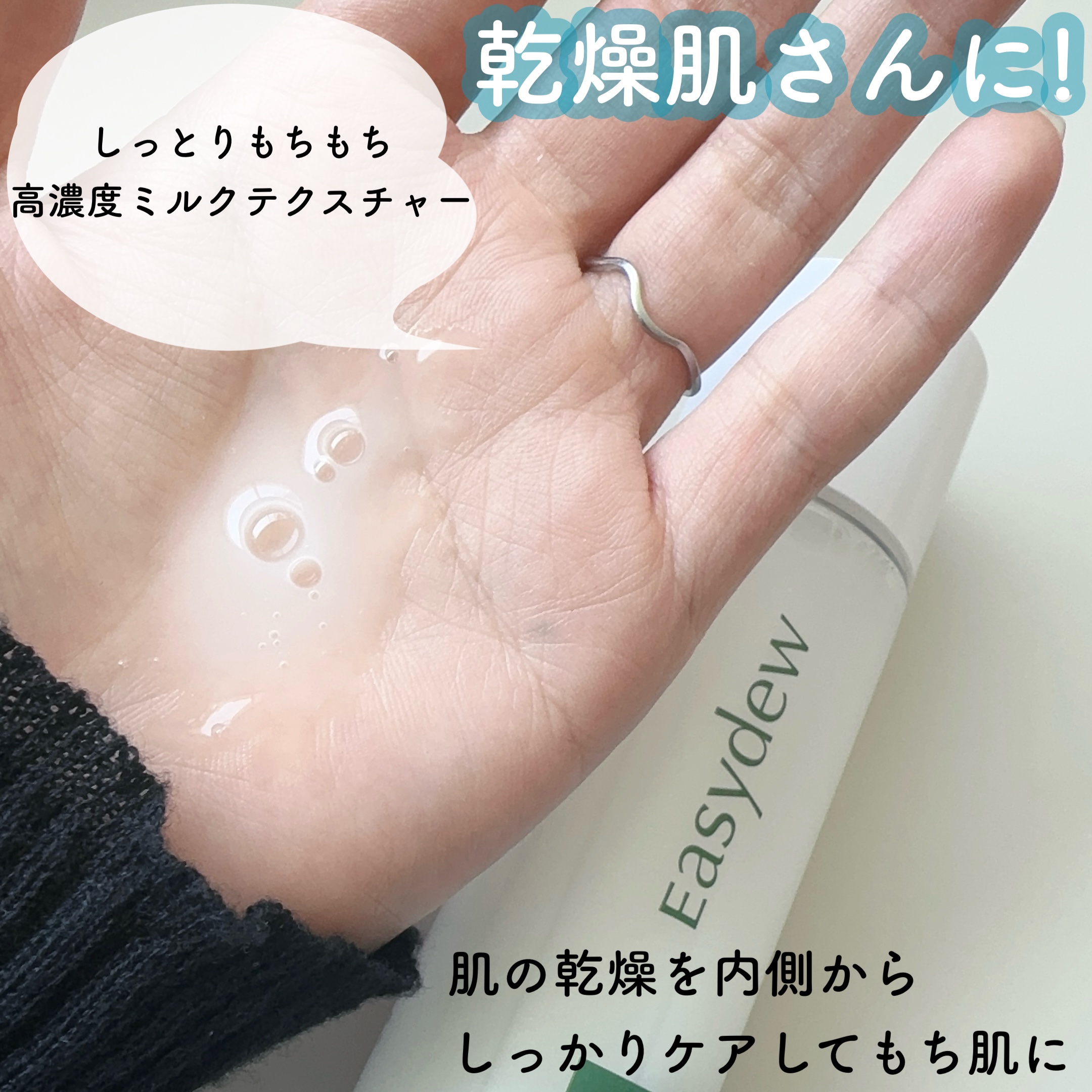  オールカーミングトナー /Easydew/化粧水を使ったクチコミ（3枚目）