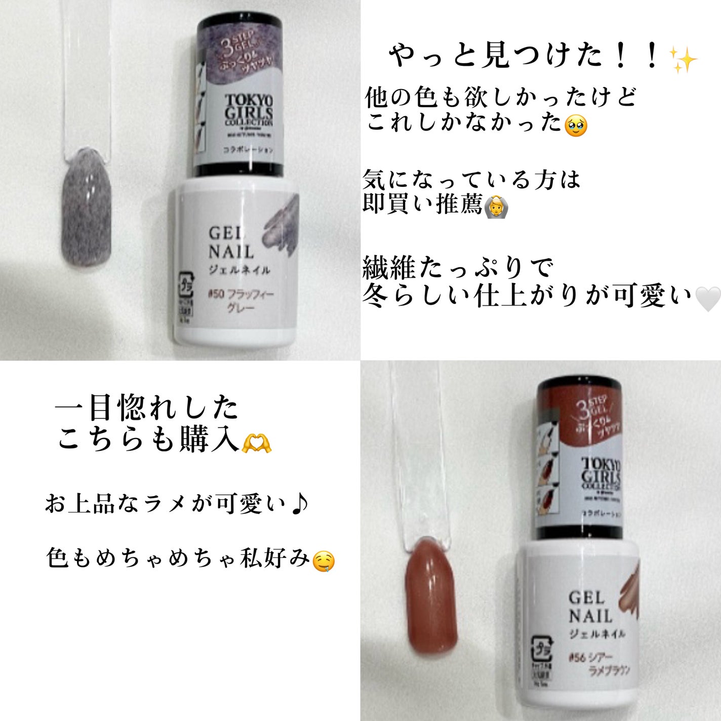 ジェルネイルDA/IDATE/ジェルネイルを使ったクチコミ(2枚目)