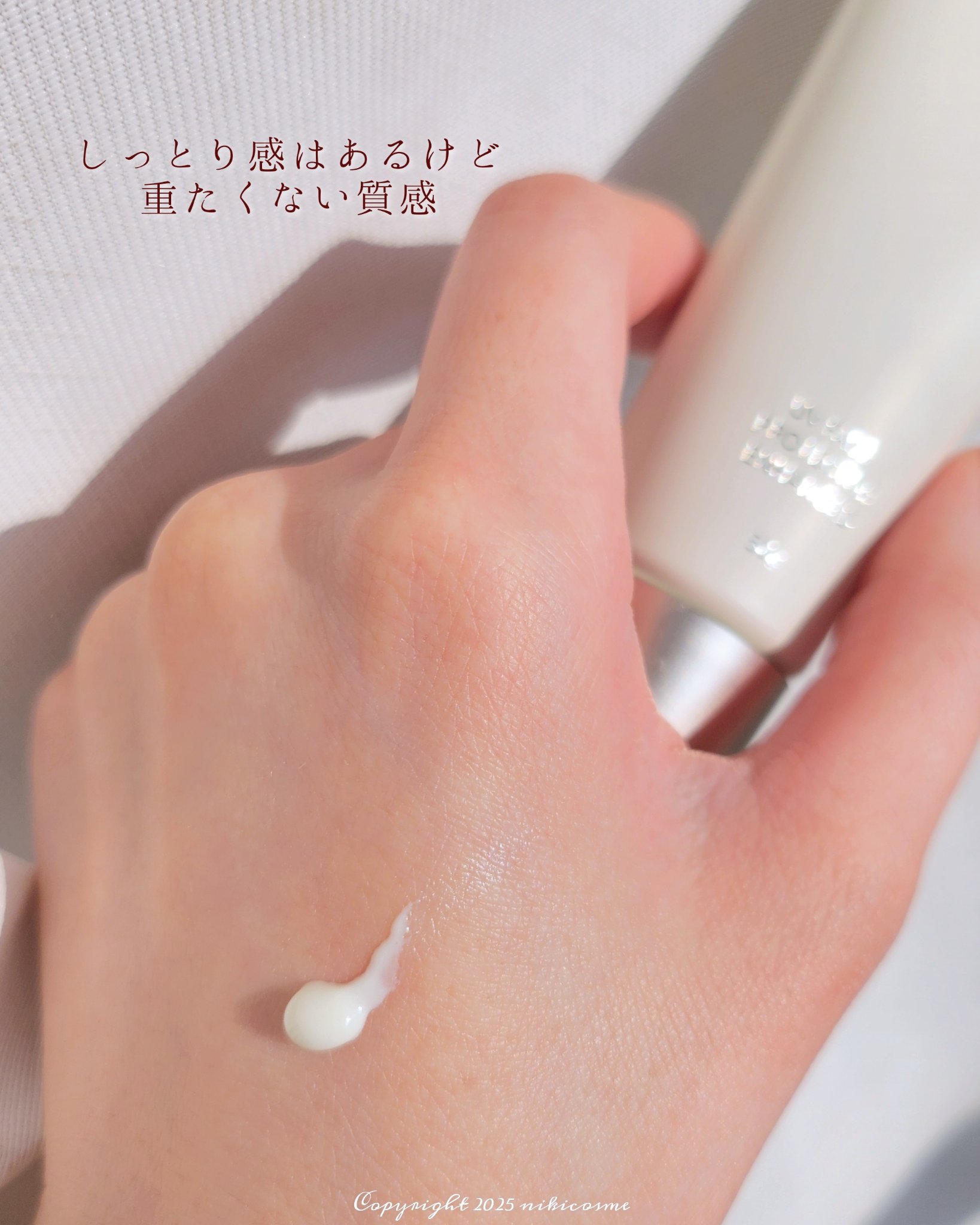 RMK UVフェイスプロテクター エンハンスト/RMK/日焼け止めクリームを使ったクチコミ（2枚目）