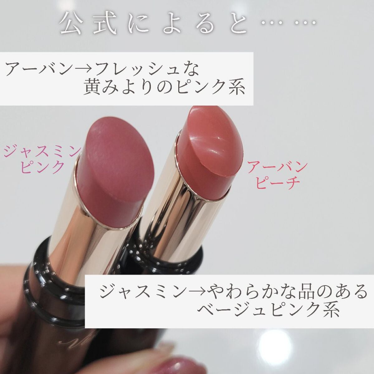 ニュアンス マット ルージュ/Visée/口紅を使ったクチコミ(5枚目)