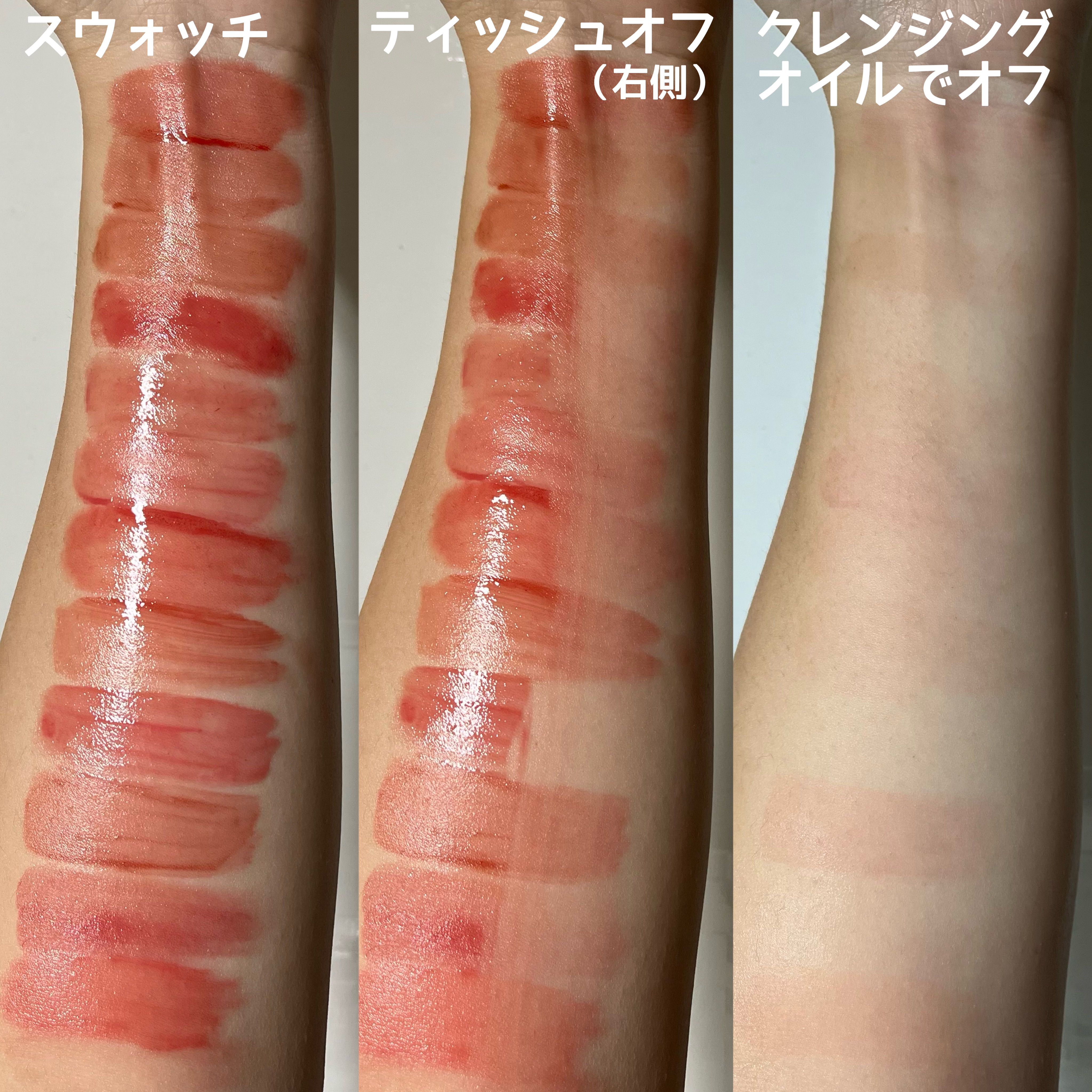 ペリペラ インク ムード グロイ ティント/PERIPERA/リップティントを使ったクチコミ（3枚目）