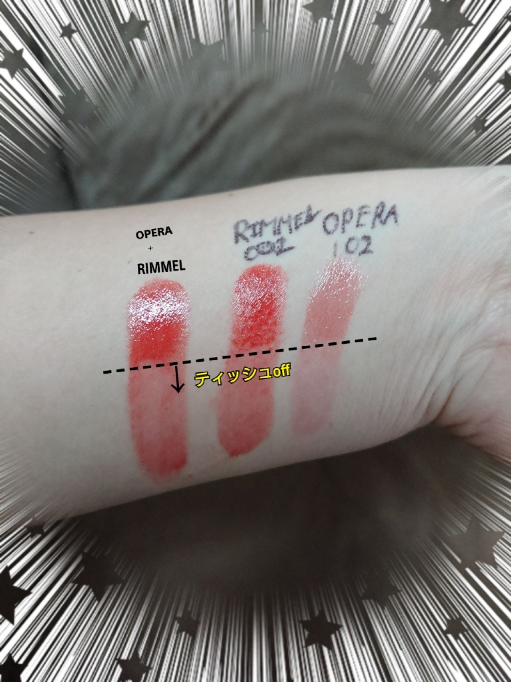 ラスティングフィニッシュ オイルティントリップ/リンメル ロンドン/リップティントを使ったクチコミ（3枚目）