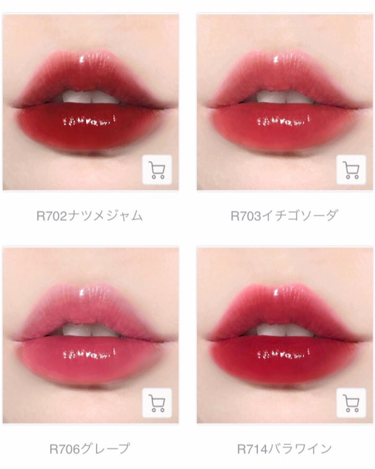 シャインミラーティント/COLORKEY/リップティントを使ったクチコミ（2枚目）