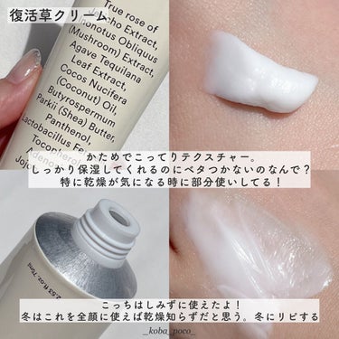 HYDRATION GEL WATER TUBE/Abib /フェイスクリームを使ったクチコミ（8枚目）