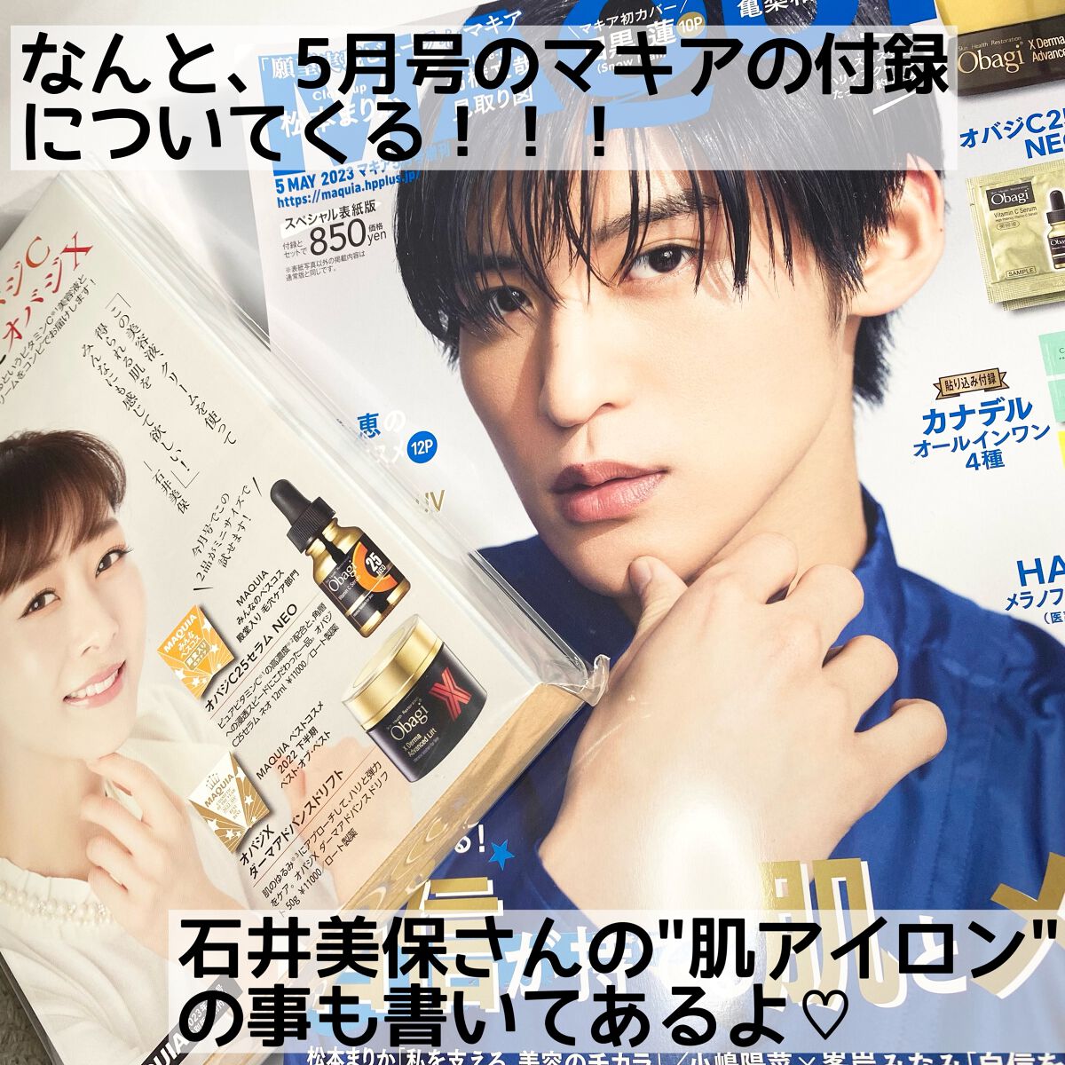 C25セラム ネオ/オバジ/美容液を使ったクチコミ(6枚目)