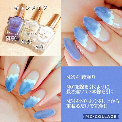 カラフルネイルズ/キャンメイク/マニキュアを使ったクチコミ(2枚目)
