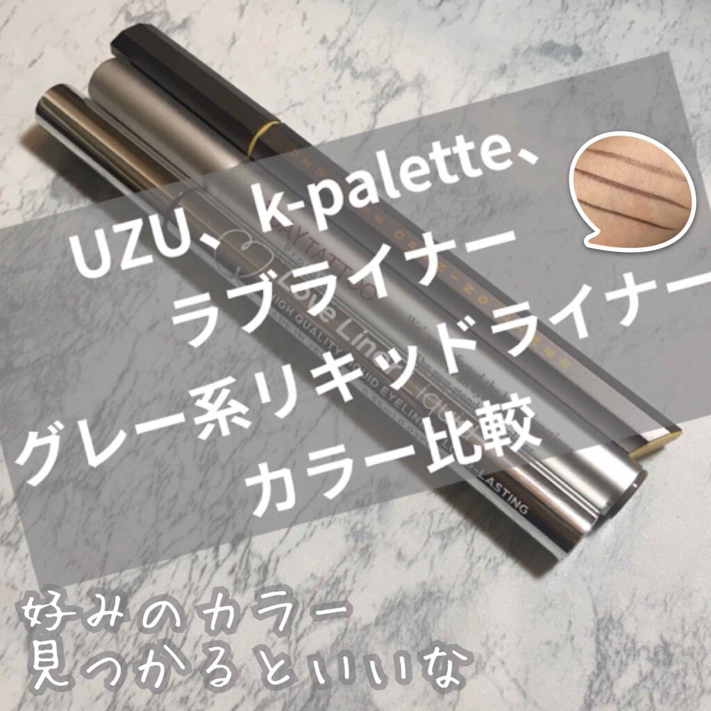 1DAY TATTOO プロキャスト ザ・アイライナー/K-パレット/リキッドアイライナーを使ったクチコミ（1枚目）