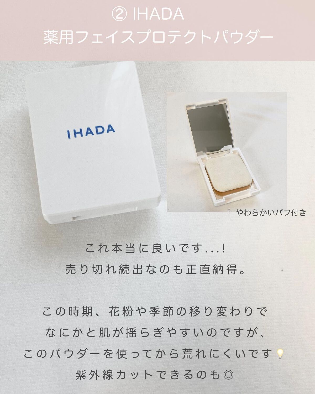 エテュセ アイエディション (マスカラベース)/ettusais/マスカラ下地を使ったクチコミ(4枚目)