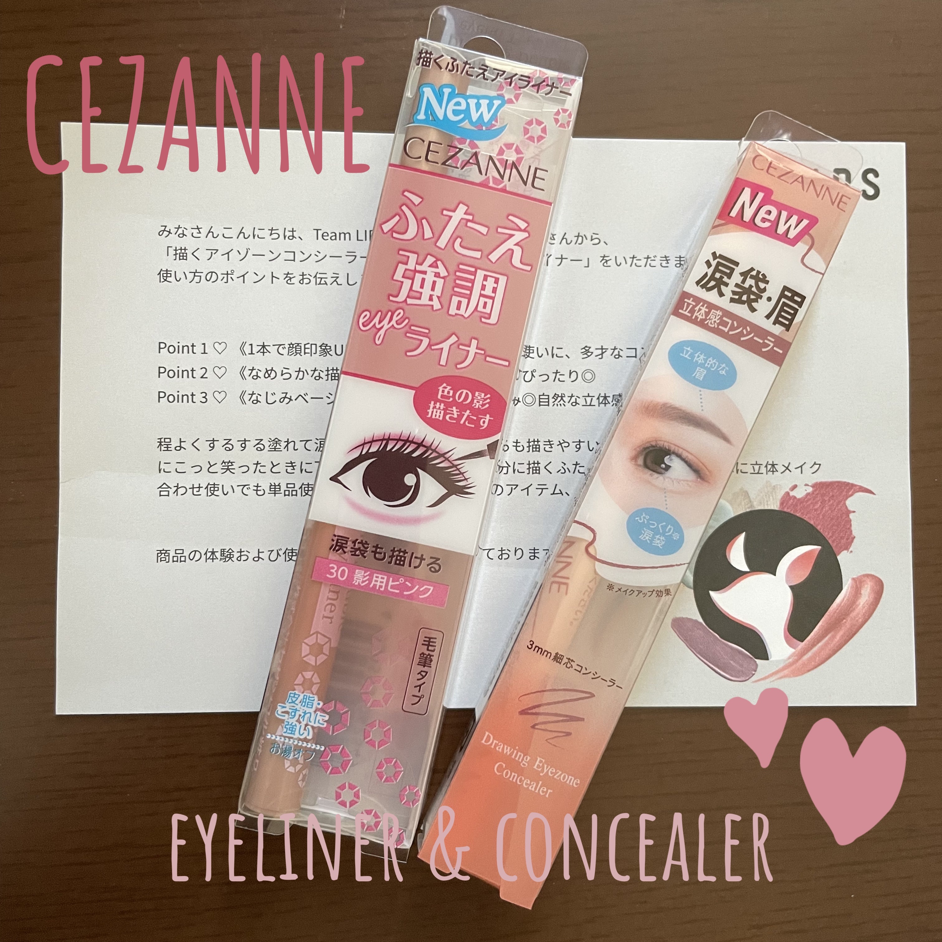 描くアイゾーンコンシーラー/CEZANNE/ペンシルコンシーラーを使ったクチコミ（1枚目）