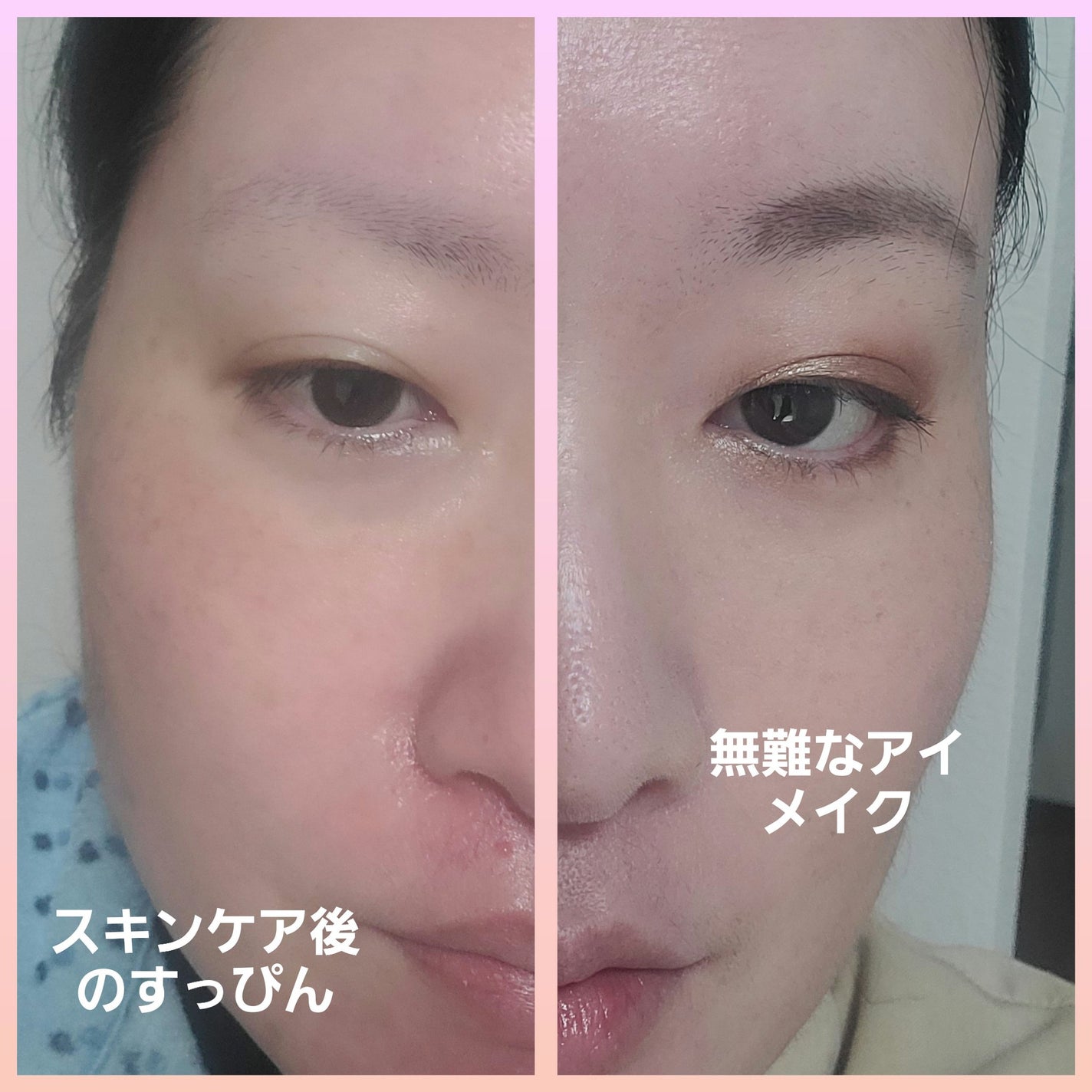 スキルレスライナー/LUMIURGLAS/リキッドアイライナーを使ったクチコミ(2枚目)