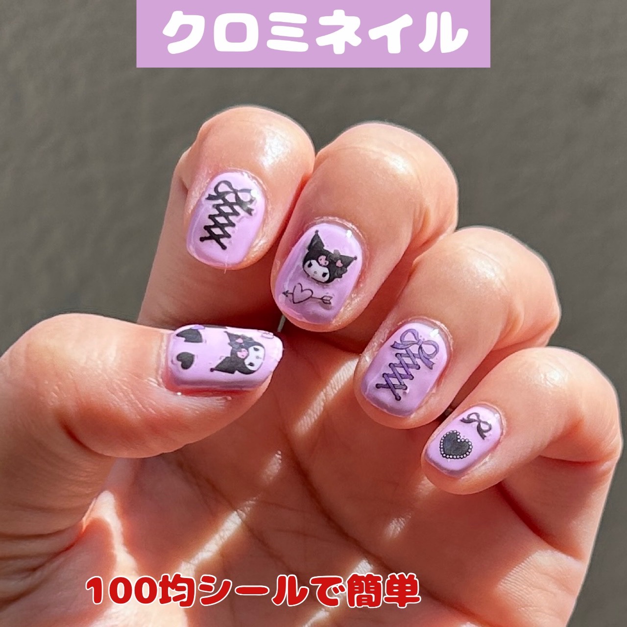 パル カラージェル スミレ