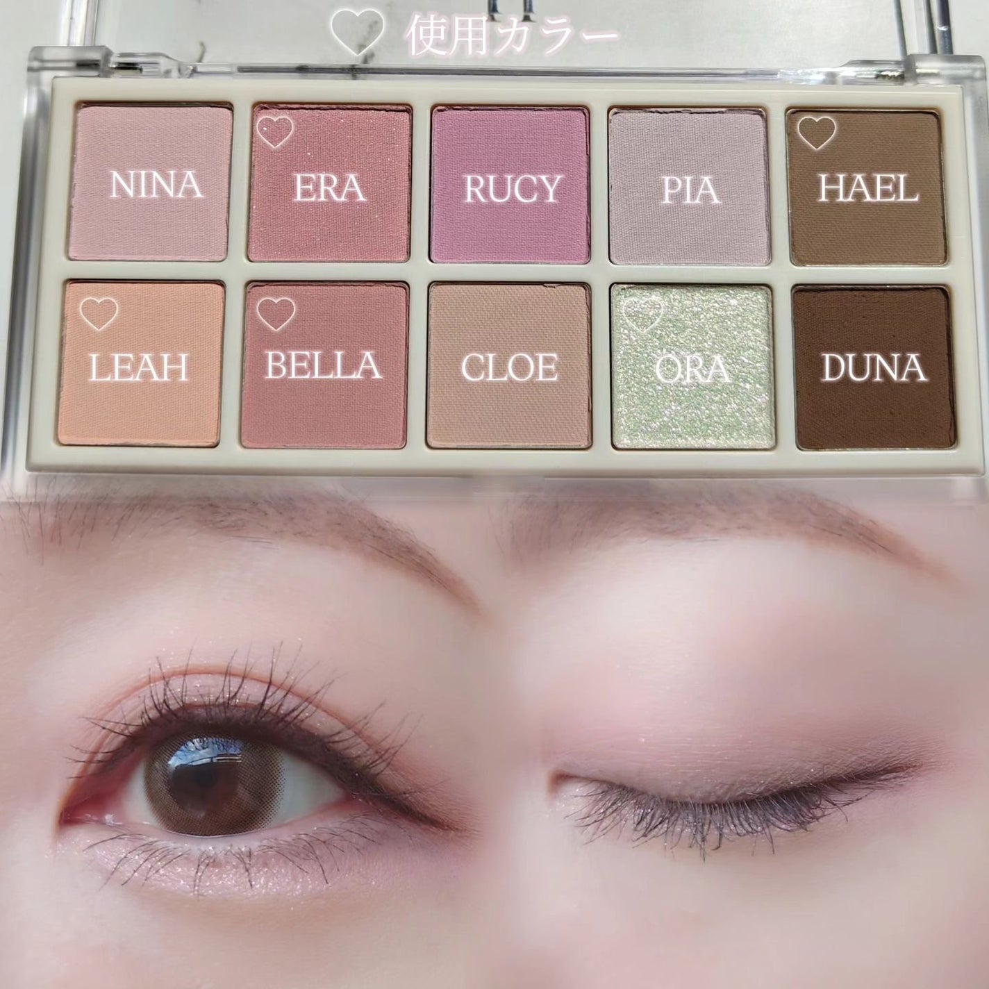 マルチユースシャドウパレット/RULIDIA/アイシャドウパレットを使ったクチコミ(4枚目)