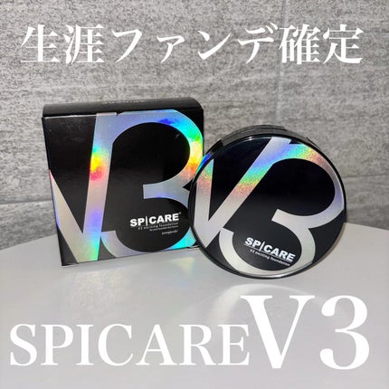V3 エキサイティングファンデーション/SPICARE/クッションファンデーションを使ったクチコミ(1枚目)
