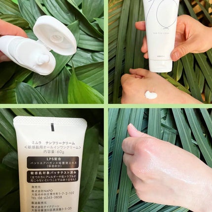 クレンジングオイル/MIMURA/オイルクレンジングを使ったクチコミ(4枚目)