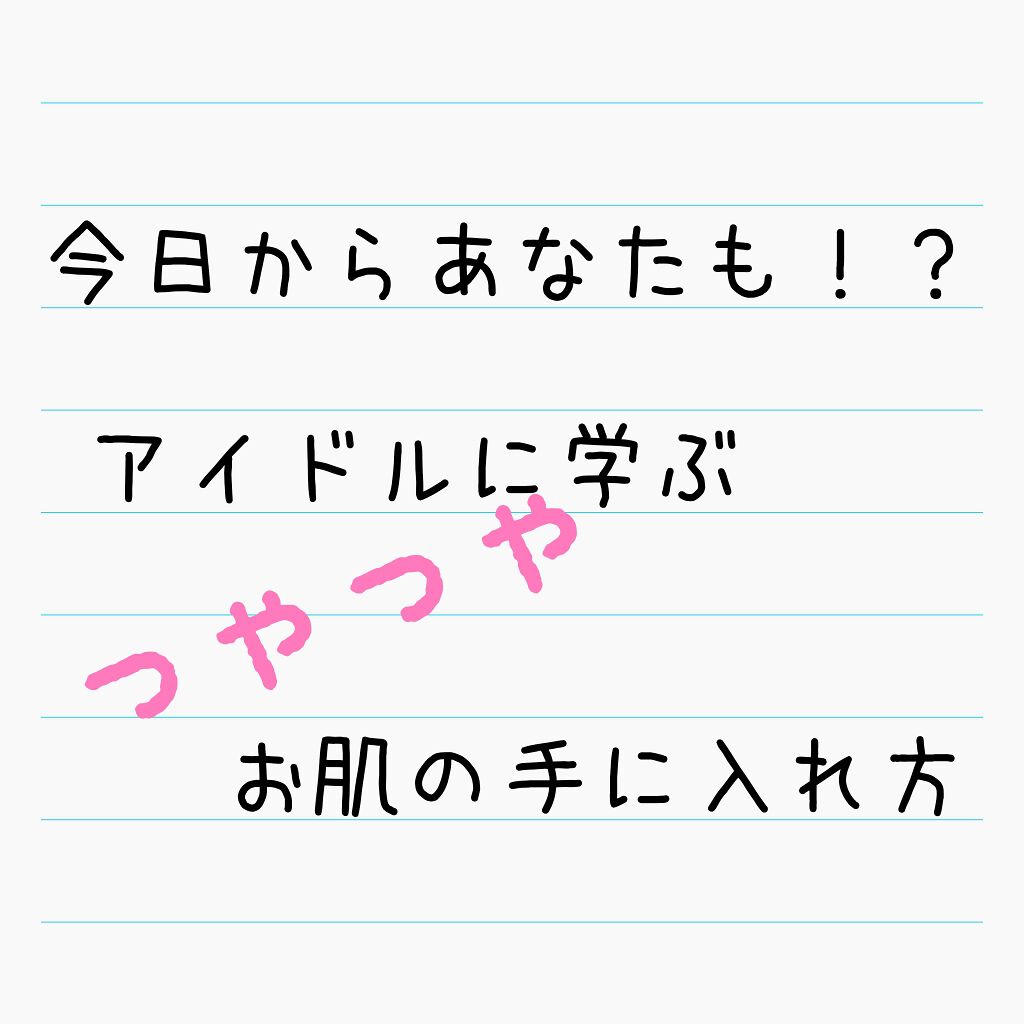 コープ化粧水S 桑(さっぱり・しっとり)/コープ/化粧水を使ったクチコミ（1枚目）