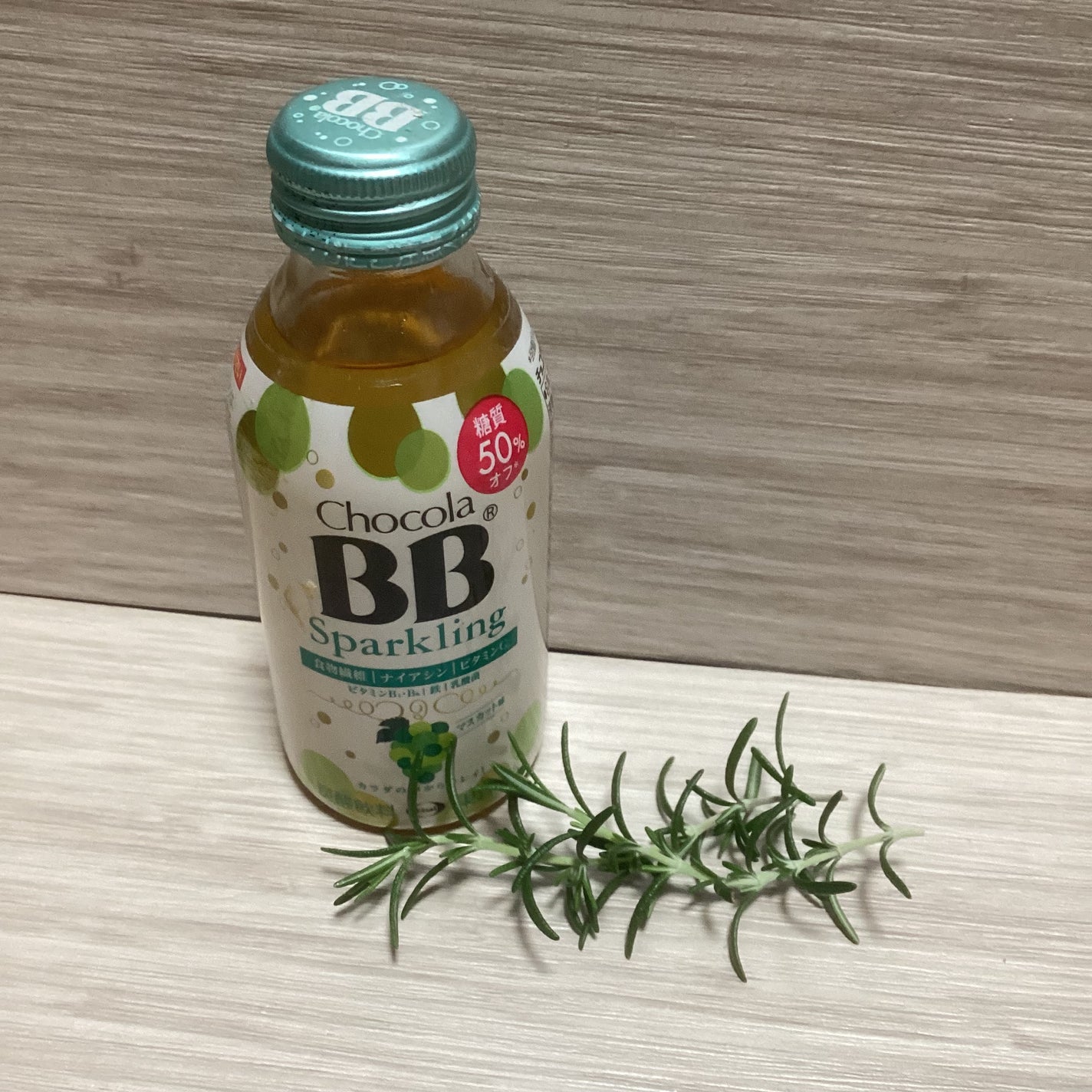 チョコラBBスパークリング/チョコラBB/美容ドリンクを使ったクチコミ(1枚目)