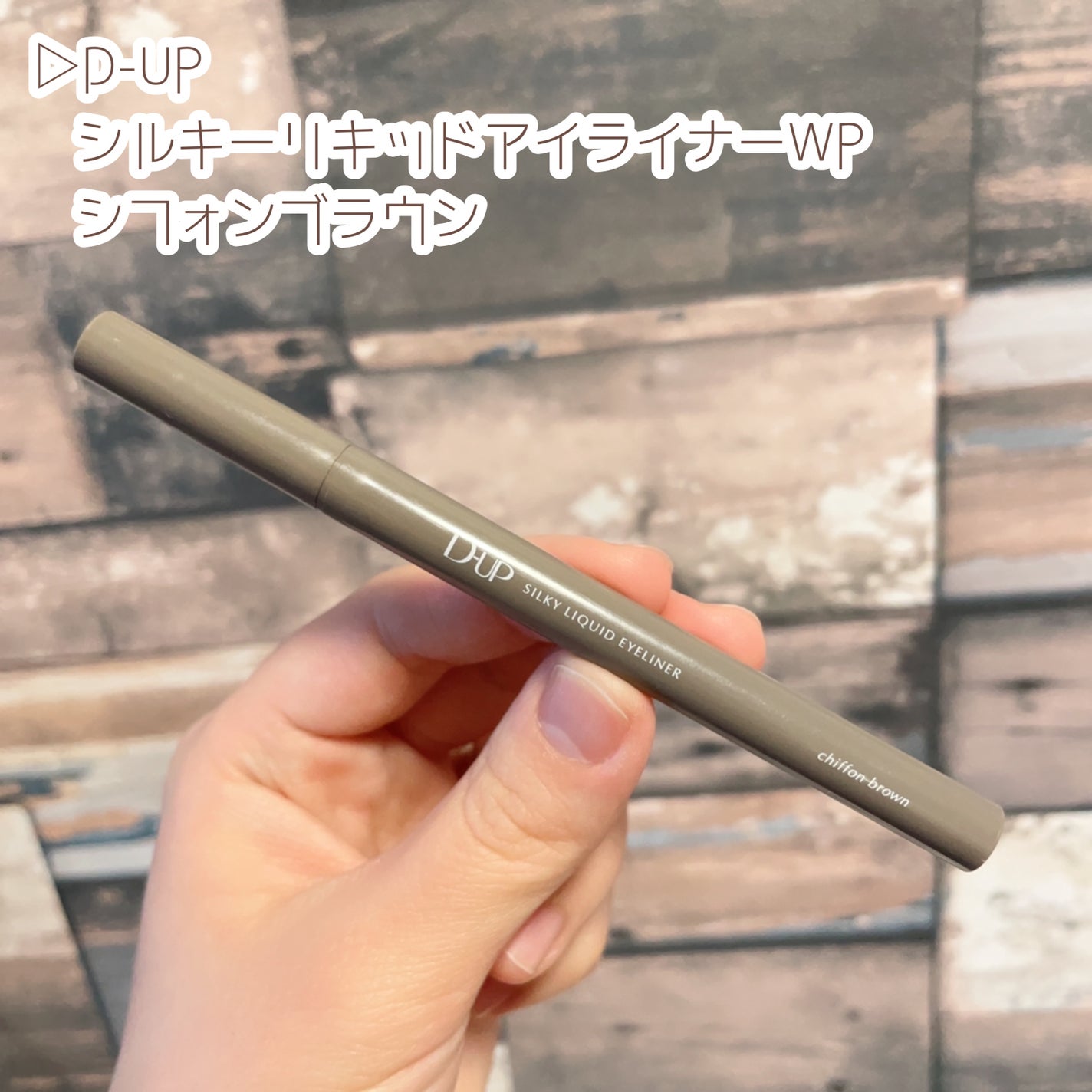 ãã·ã¥ãããã€ãã ã¢ã€ã¹ãã£ãŒ/ããªã¬/泡æŽé¡ã䜿ã£ãã¯ãã³ãïŒ2æç®ïŒ