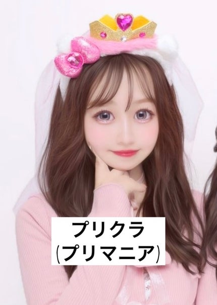 Angelcolor Bambi Series 1day /AngelColor/ワンデー(1DAY)カラコンを使ったクチコミ(1枚目)