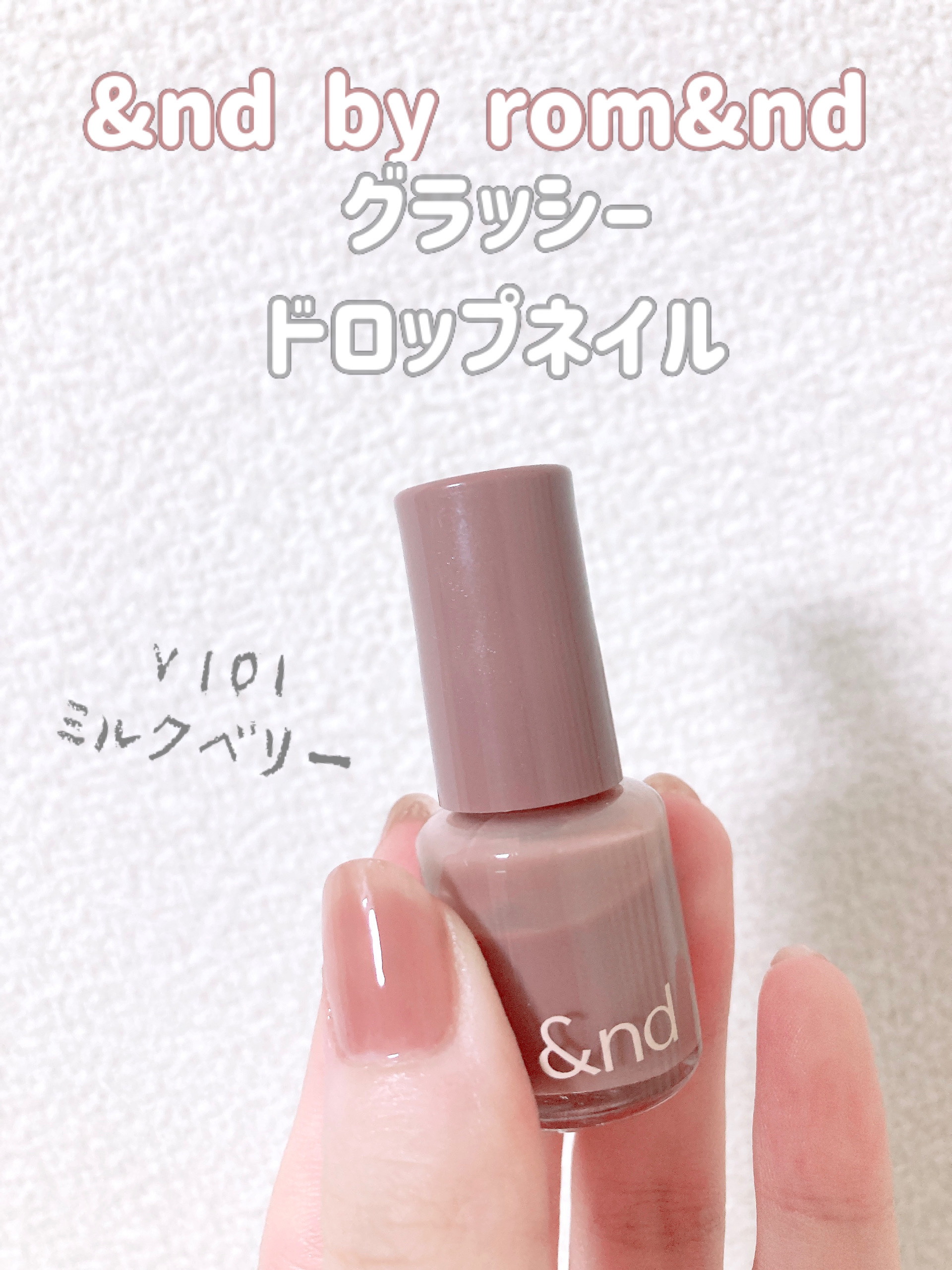 ジェルボリュームトップコート/キャンメイク/ネイルトップコートを使ったクチコミ（1枚目）