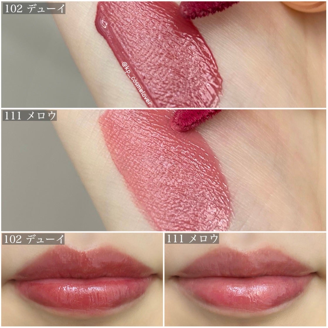 フルーティーグラムティント/Laka/リップティントを使ったクチコミ(4枚目)