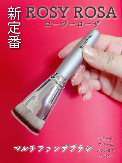 マルチファンデブラシ /ロージーローザ/メイクブラシを使ったクチコミ(1枚目)