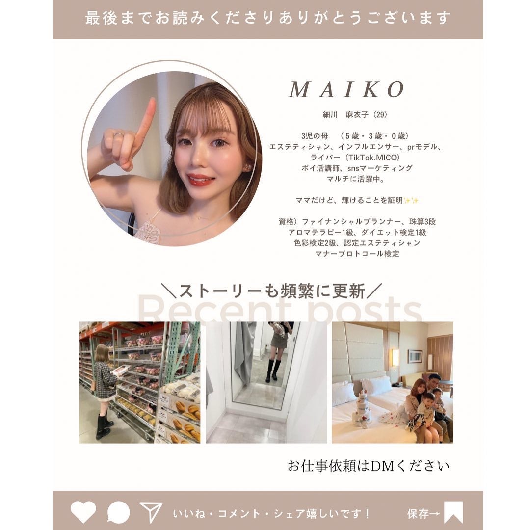 まいちゃん on LIPS 「🕊͗͗𓂃🤍キラキラなラメ入りの日焼け止めが新しくて可愛いい!!..」(7枚目)